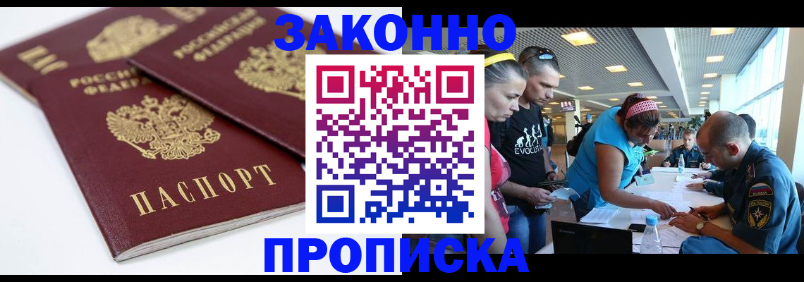 пропишу в квартире в Пласте
